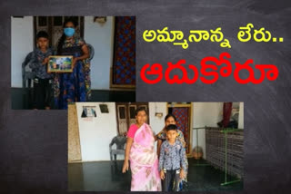 chilren become arpghaned parents died with corona in prkasham distrcit