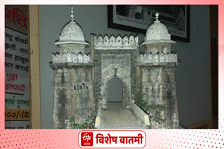 gate competition in Aurangabad,