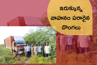 Red sandalwood  seized