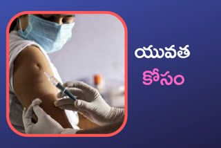 vaccination centres in ghmc