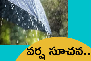 rains in ap