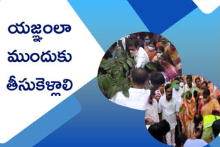 మూడో రోజూ ఉత్సాహంగా పల్లె, పట్టణప్రగతి కార్యక్రమాలు