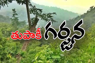 మావోయిస్టులు, భద్రతా బలగాల మధ్య కాల్పులు