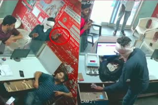 customer service center robbery fatehabad