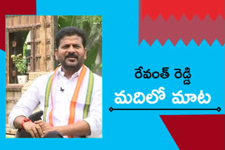 tpcc chief revanth reddy