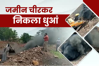 toxic-gas-leakage-in-bccl-coal-mine-in-dhanbad