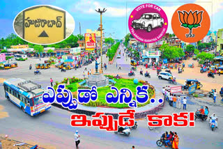 HUZURABAD ELECTIONS: హుజూరాబాద్‌లో మొదలైన ప్రచారహోరు