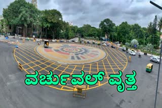 Bengaluru KR Circle renovated