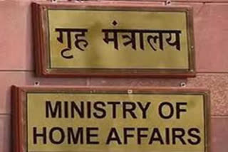 home ministry