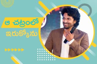 Satyadev Kancharana Birthday Special Interview