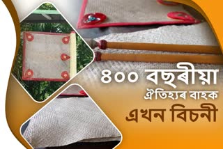 majulis-400-year-old-heritage-is-a-treasure-trove-of-assamese-culture