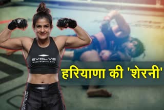 Ritu Phogat MMA Fighter