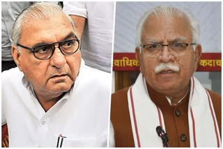 bhupinder hooda manohar lal