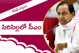 kcr visited sircilla, cm kcr in sircilla