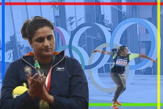 Seema Antil Tokyo Olympics 2021