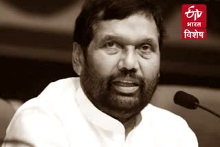 Ram Vilas Paswan