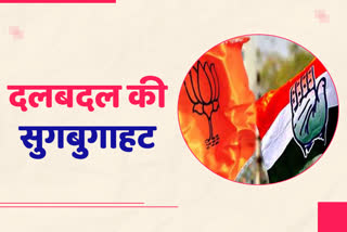 bjp