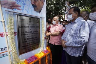 deputy cm manish sisodia and health minister satyendra jain inaugurated mohalla clinic at west vinod nagar