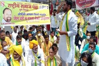 Rashtriya Samaj Paksha Jail bharo agitation
