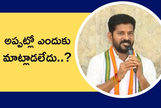 tpcc revanth reddy