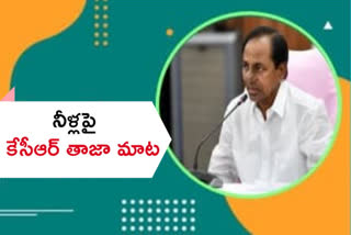 cm kcr