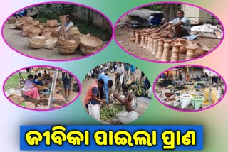 ଅଢେ଼ଇ ମାସ ପରେ ଖୋଲିଲା ସାପ୍ତାହିକ ହାଟ