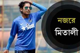 Mithali Raj's records