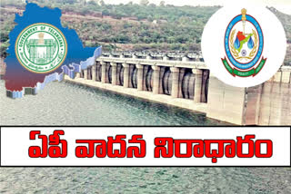 Telangana Government Letter to Krishna River Board