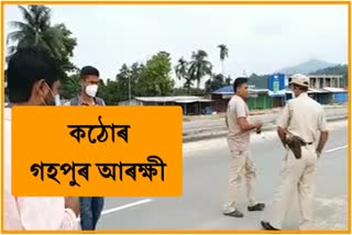 Strict Gahpur police on last day of lockdown in Biswanath District