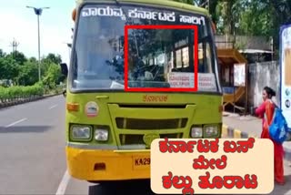 attack on karnataka  transport bus in solapur