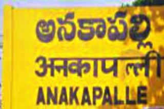 anakapalle