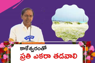 cm kcr