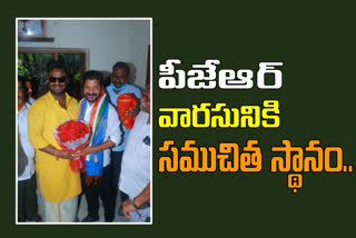 tpcc chief revanth reddy