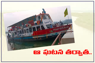 paapikondalu boating