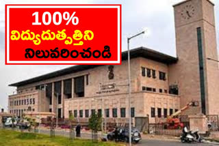 AP FARMERS TO HIGHCOURT