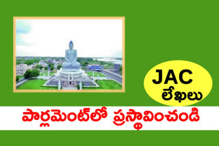 AMARAVATHI JAC LEADERS LETTERS TO MPs