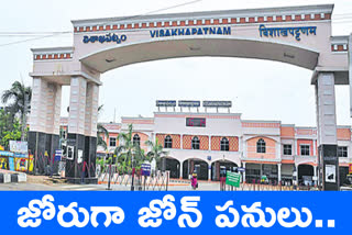 south coast railway zone to vishakapatnam