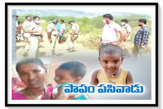 three years boy missing at uyyalapalli