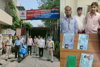 Shahdara police arrested fake mcd officers in delhi