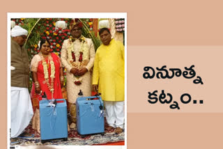 oxygen concentrator dowry ujjain, కట్నంగా ఆక్సిజన్ కాన్సెన్​ట్రేటర్లు