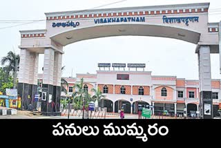 RAILWAY ZONE, ap railway zone