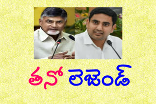 chandrabu and lokesh wishes to mithaliraj