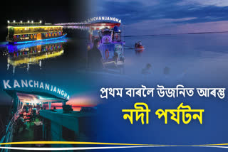 river tourism at dibrugarh