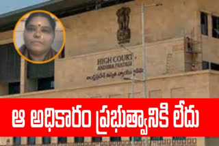 bramham gari matham trail in high court