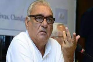 Bhupinder Hooda