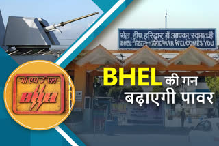 Haridwar BHEL