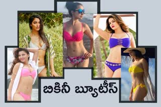 Bikini Day Special Photo Gallery