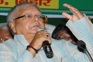 Lalu Prasad Yadav