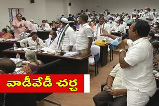 guntur municipal corporation meeting over town issues