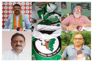 politics-over-purchase-of-vermi-compost-manure-in-chhattisgarh